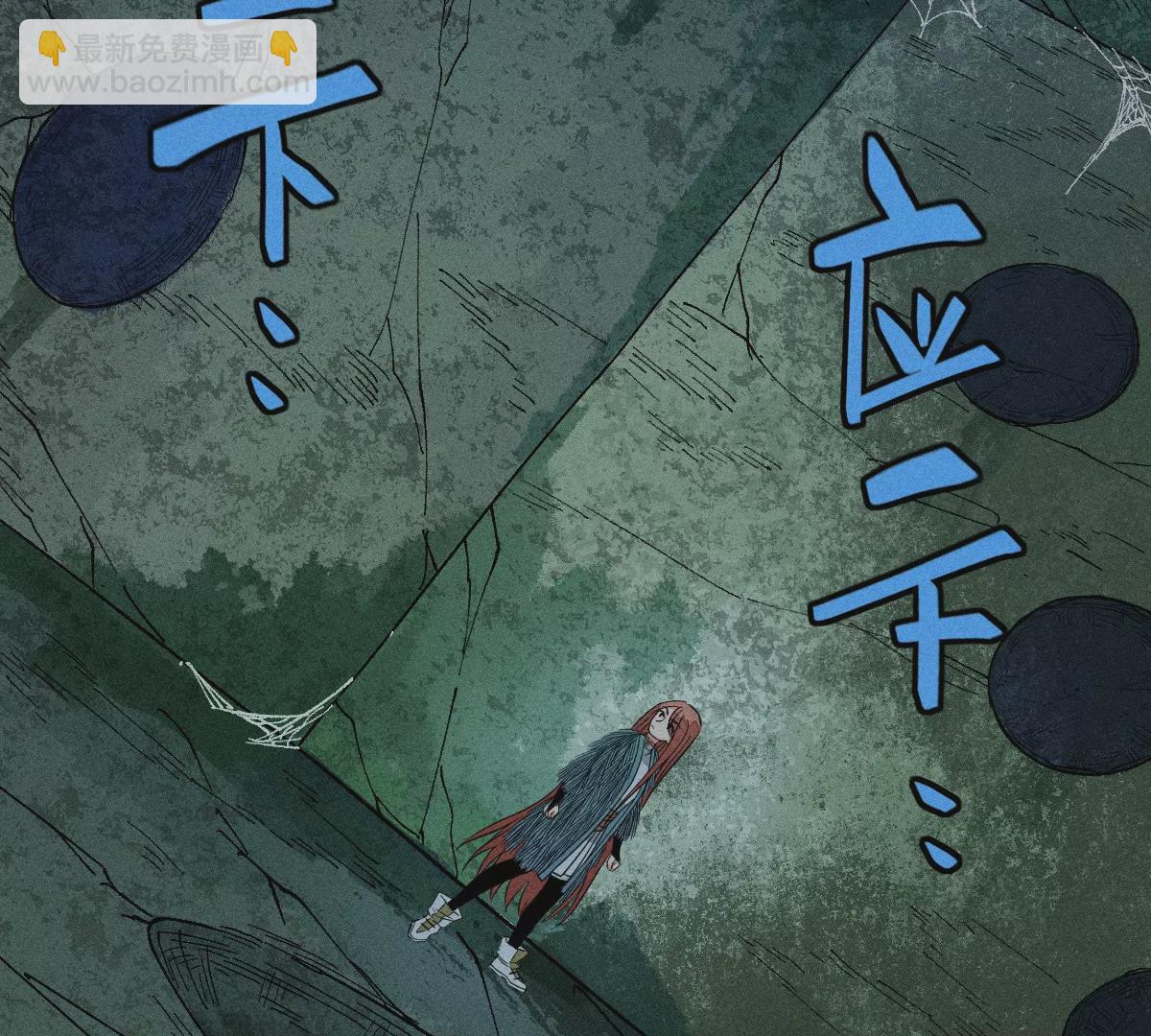49回 南无心死坠其术中，骰子玲珑生机一线(1/3)-第56话