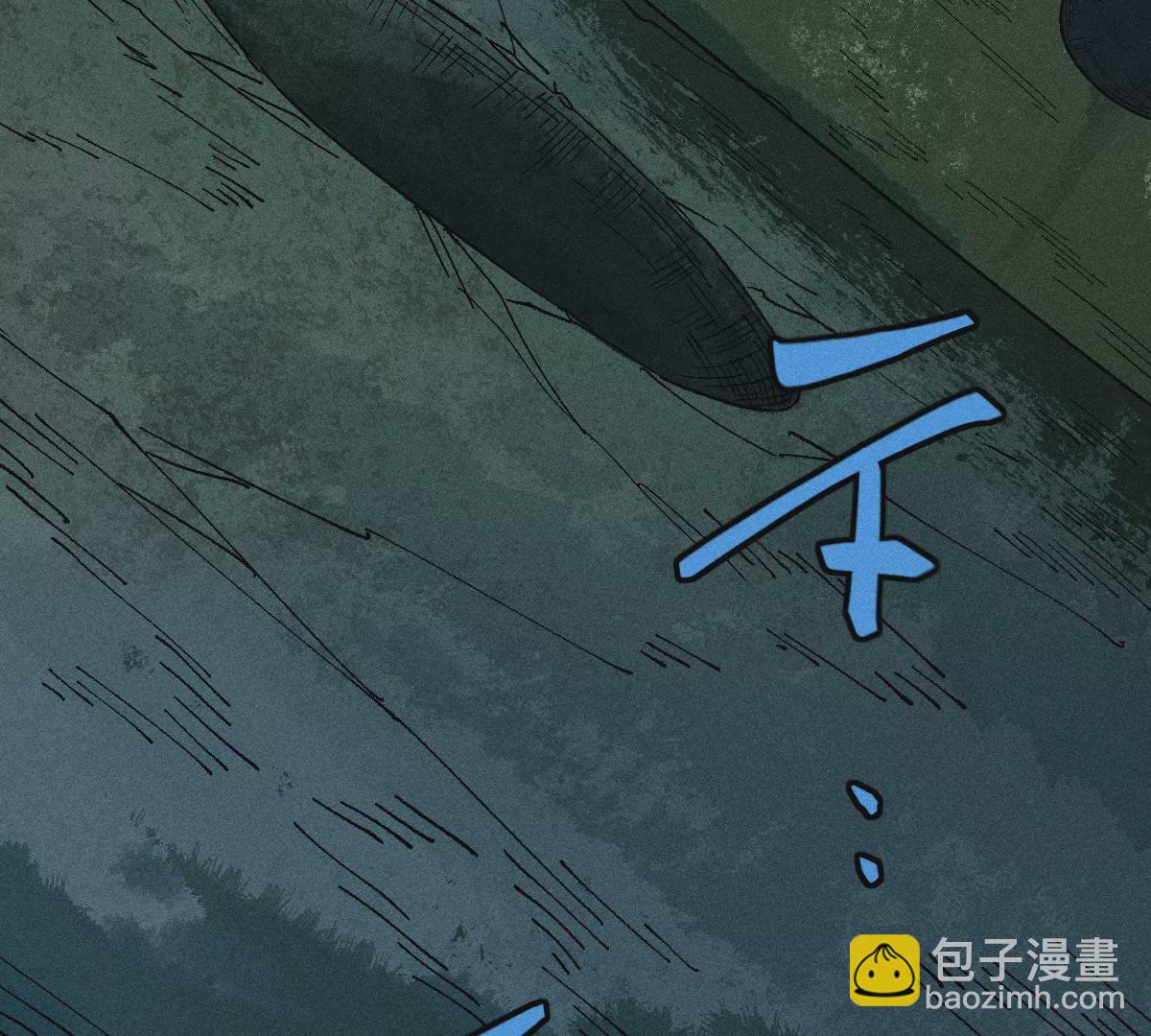49回 南无心死坠其术中，骰子玲珑生机一线(1/3)-第56话