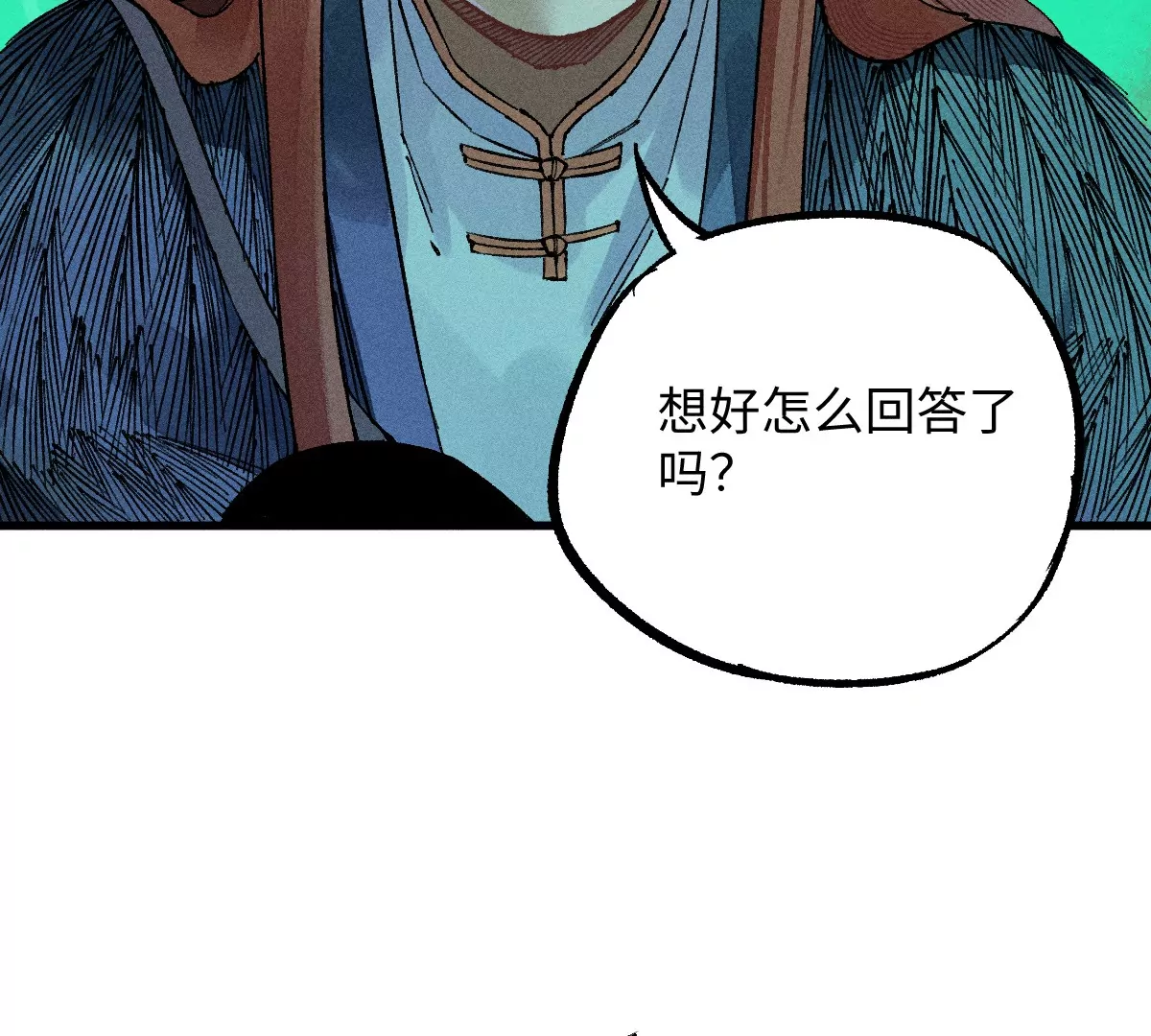 51回 祸不单行南无解密，福无双至浪人开道(1/3)-第58话