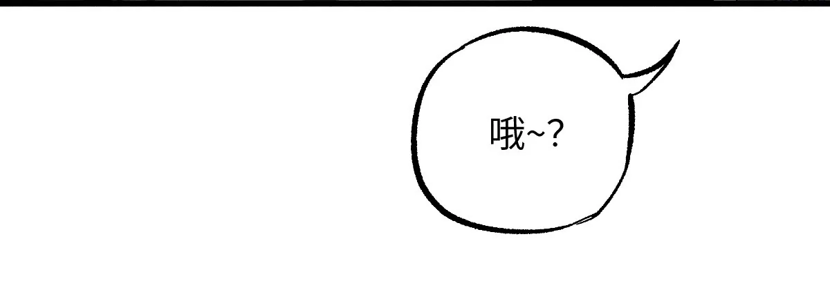 51回 祸不单行南无解密，福无双至浪人开道(1/3)-第58话