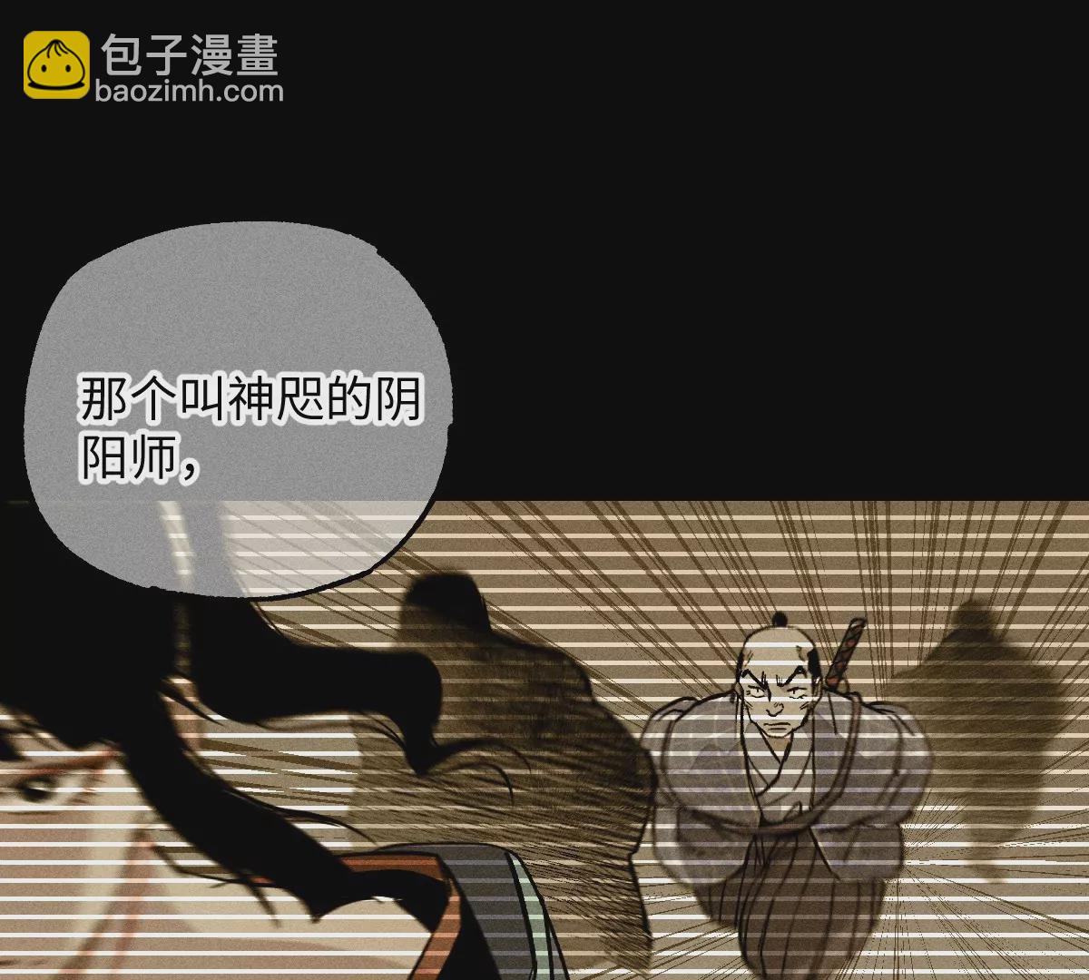 51回 祸不单行南无解密，福无双至浪人开道(1/3)-第58话