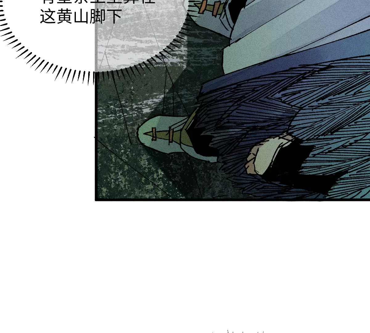51回 祸不单行南无解密，福无双至浪人开道(1/3)-第58话