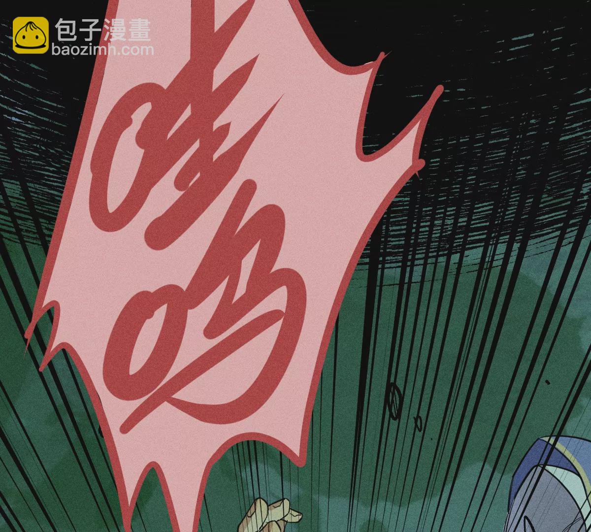 51回 祸不单行南无解密，福无双至浪人开道(1/3)-第58话