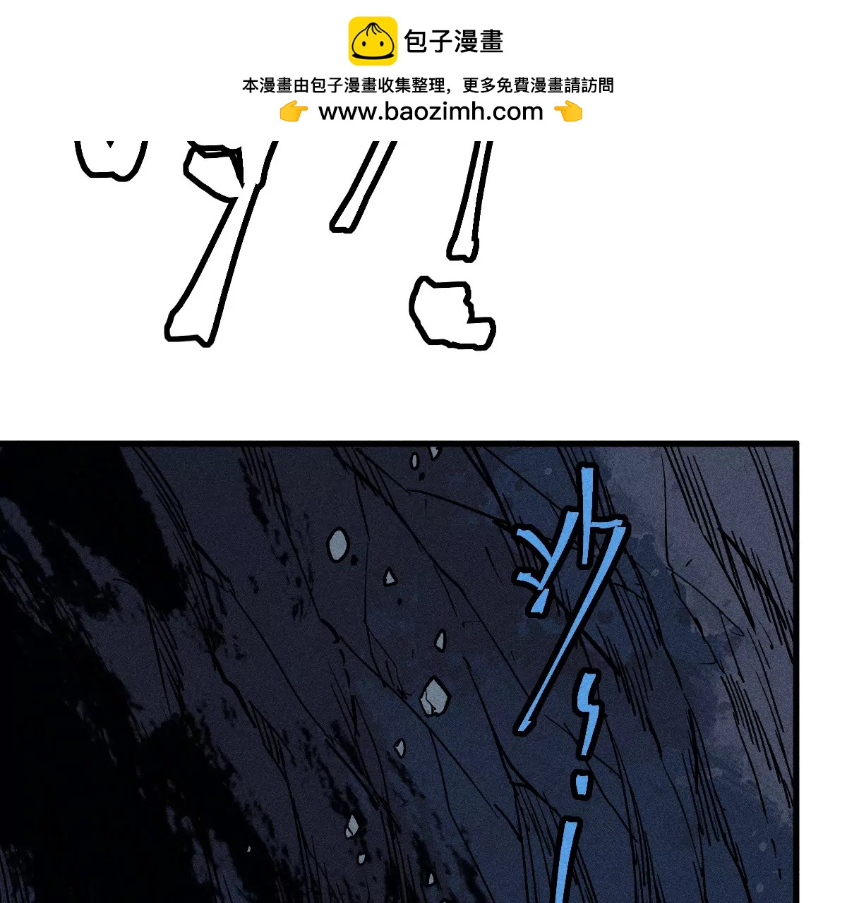 53回 浪人居心不良自食恶果，千鹤入天工墓密室逃亡(1/3)-第60话