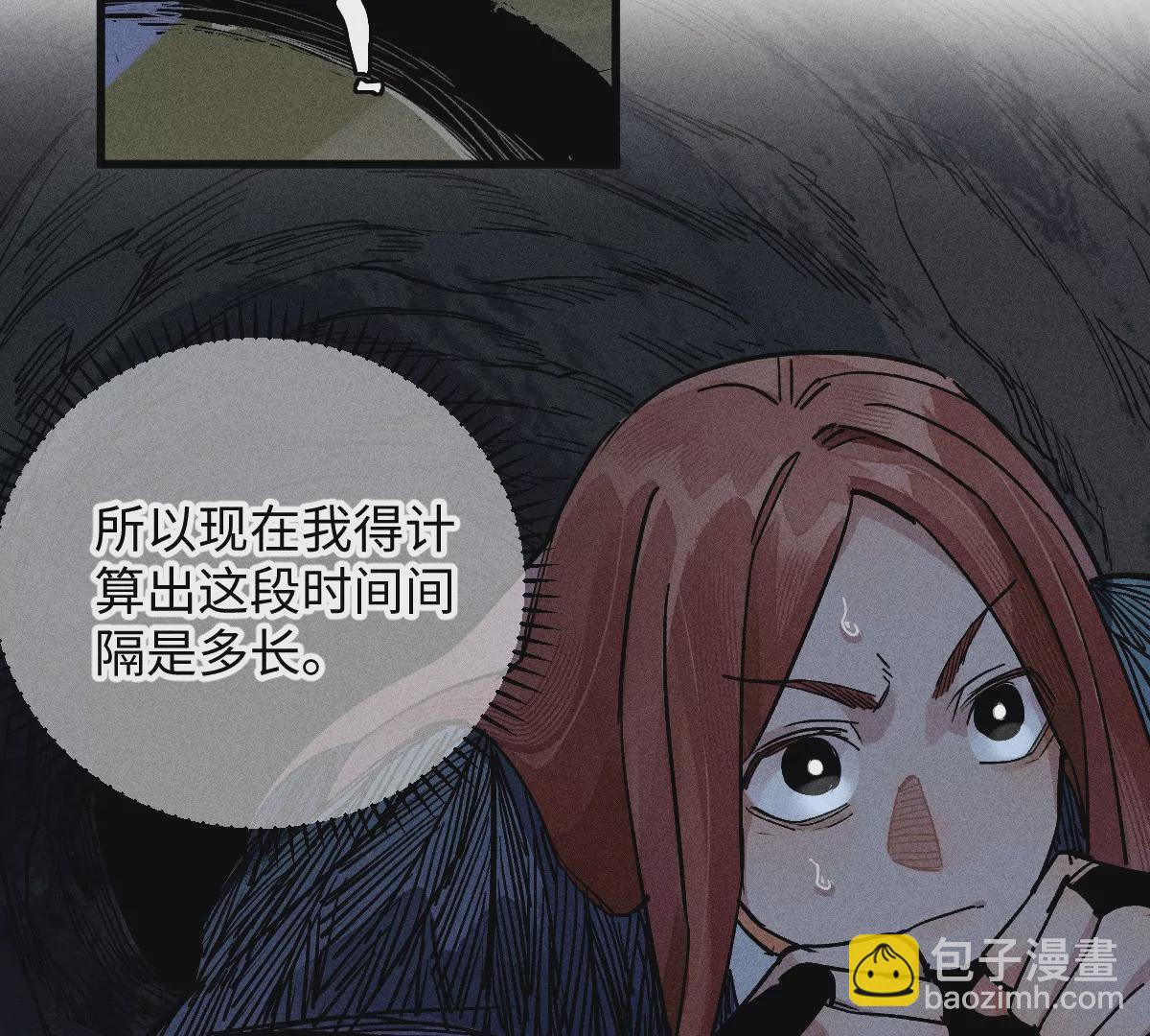 53回 浪人居心不良自食恶果，千鹤入天工墓密室逃亡(1/3)-第60话