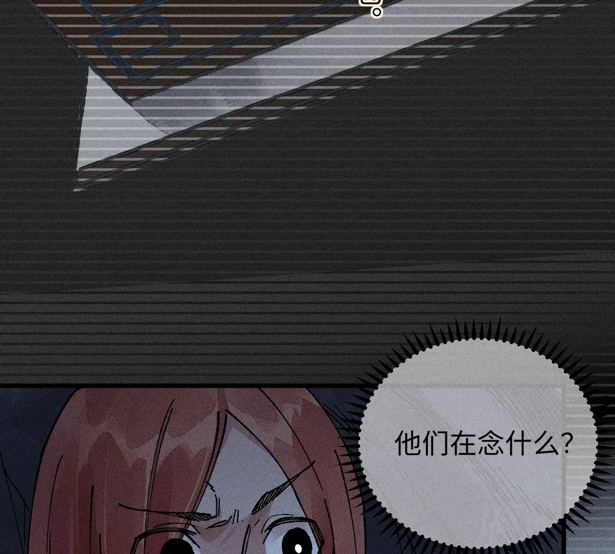 54回 人心莫测神咫千鹤痛下杀手，机关启动曹南无进退维谷(1/3)-第62话