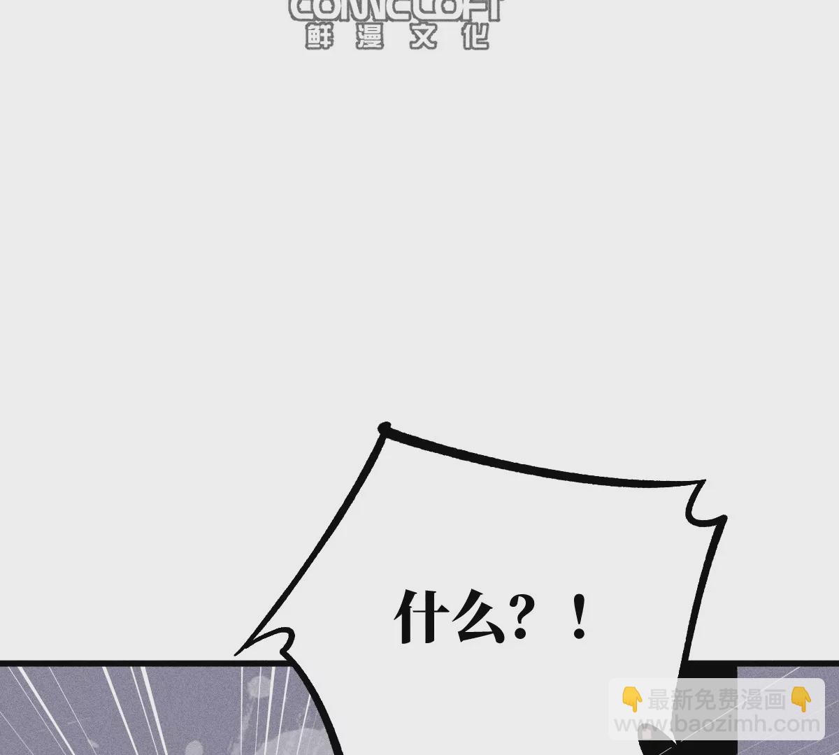 54回 人心莫测神咫千鹤痛下杀手，机关启动曹南无进退维谷(1/3)-第62话