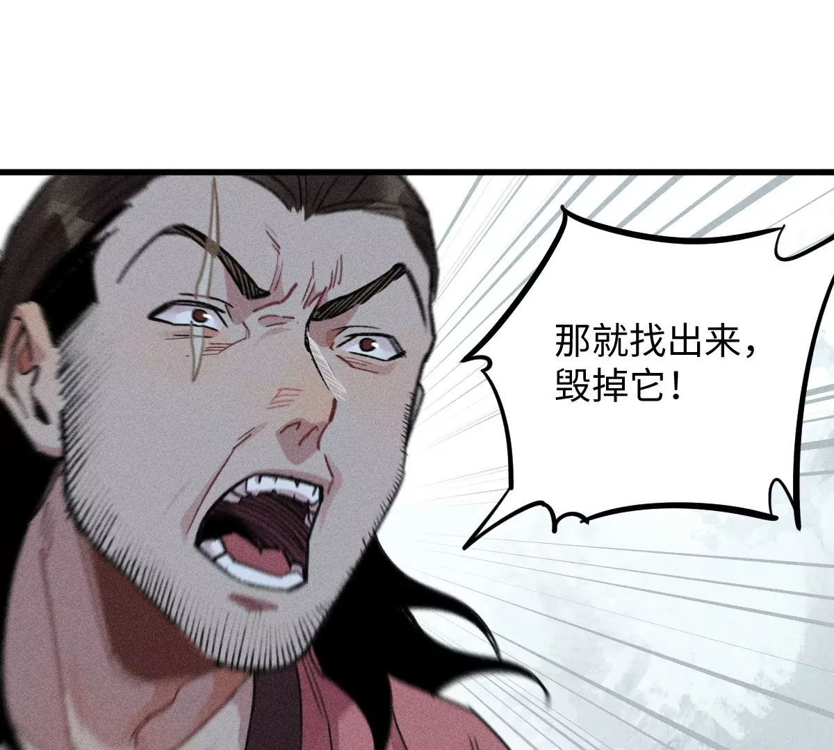 54回 人心莫测神咫千鹤痛下杀手，机关启动曹南无进退维谷(1/3)-第62话