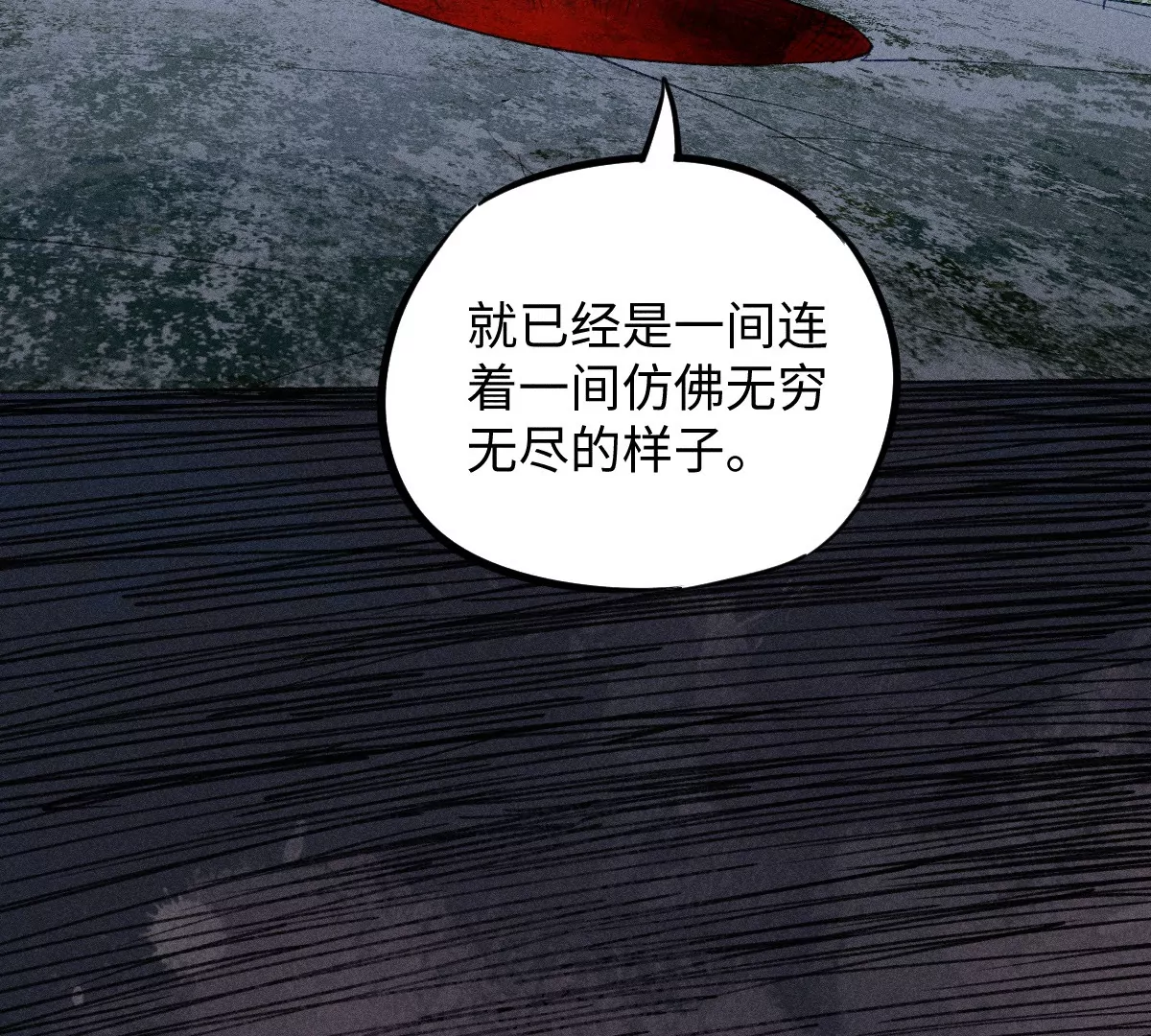 54回 人心莫测神咫千鹤痛下杀手，机关启动曹南无进退维谷(1/3)-第62话