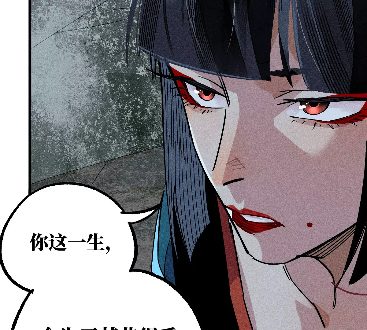 54回 人心莫测神咫千鹤痛下杀手，机关启动曹南无进退维谷(1/3)-第62话