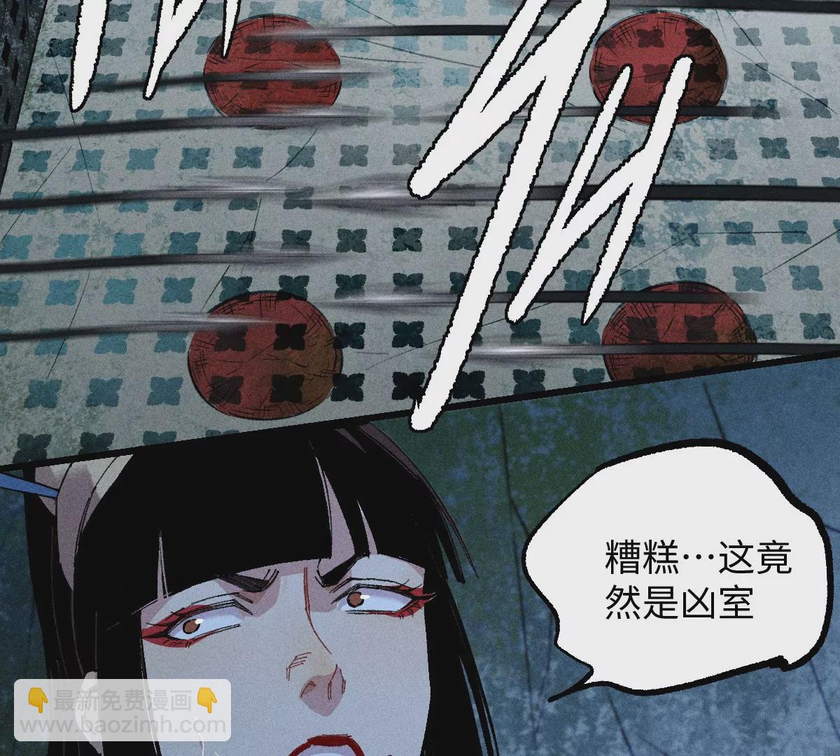 55回 神咫千鹤控弑神步步杀招，险象环生曹南无腹背受敌【下】(1/2)-第64话