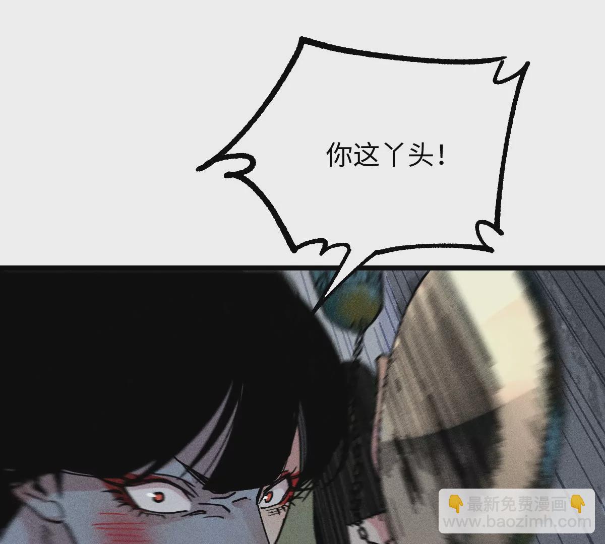 55回 神咫千鹤控弑神步步杀招，险象环生曹南无腹背受敌【下】(1/2)-第64话