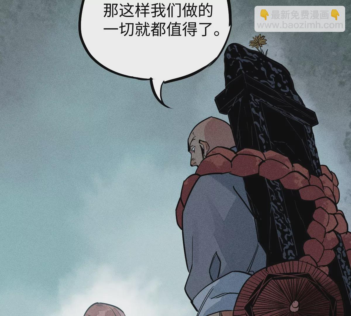 57回 弱肉强食险失明，半夜逃亡遇阻力【上】(1/2)-第66话