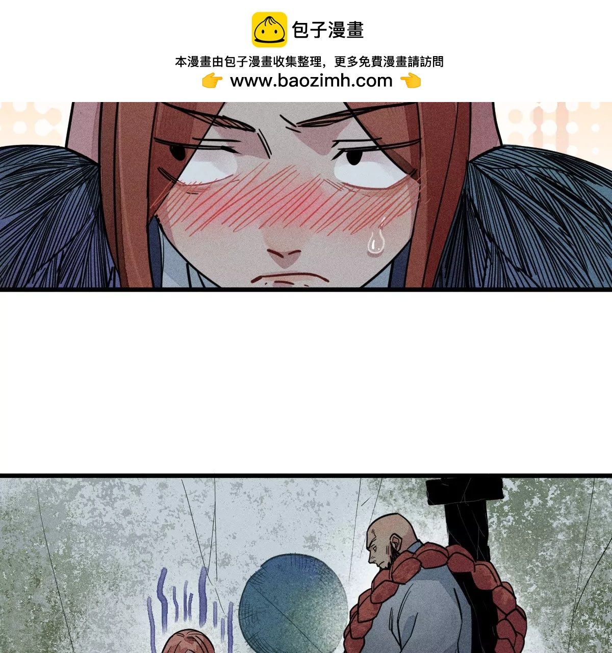 57回 弱肉强食险失明，半夜逃亡遇阻力【上】(1/2)-第66话