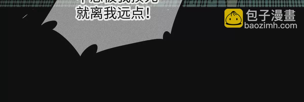 57回 弱肉强食险失明，半夜逃亡遇阻力【上】(1/2)-第66话
