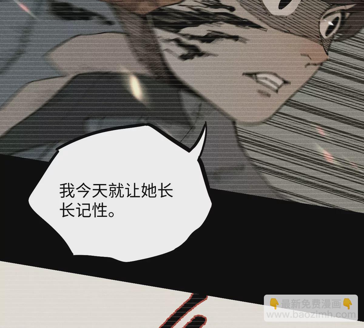 57回 弱肉强食险失明，半夜逃亡遇阻力【上】(1/2)-第66话