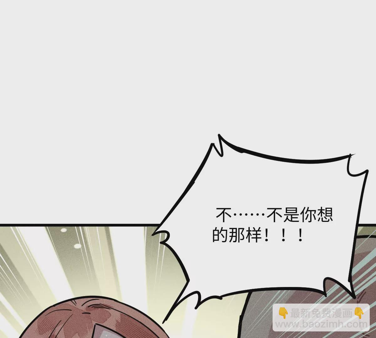 57回 弱肉强食险失明，半夜逃亡遇阻力【上】(1/2)-第66话