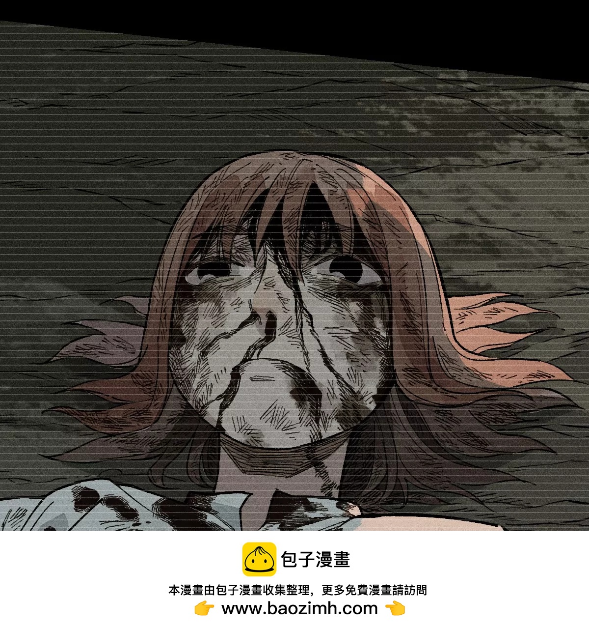 57回 弱肉强食险失明，半夜逃亡遇阻力【上】(1/2)-第66话