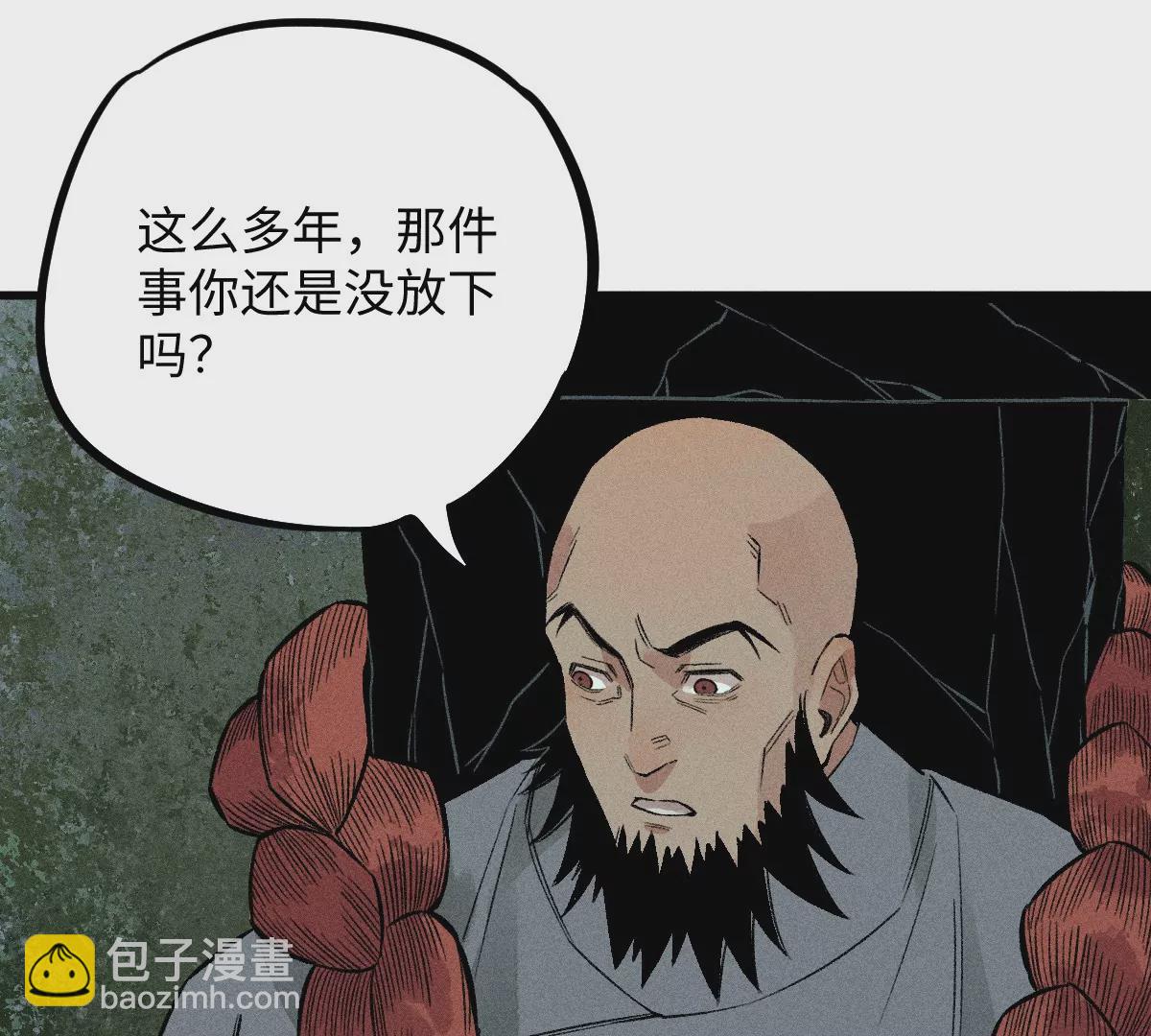 57回 弱肉强食险失明，半夜逃亡遇阻力【下】(1/2)-第68话