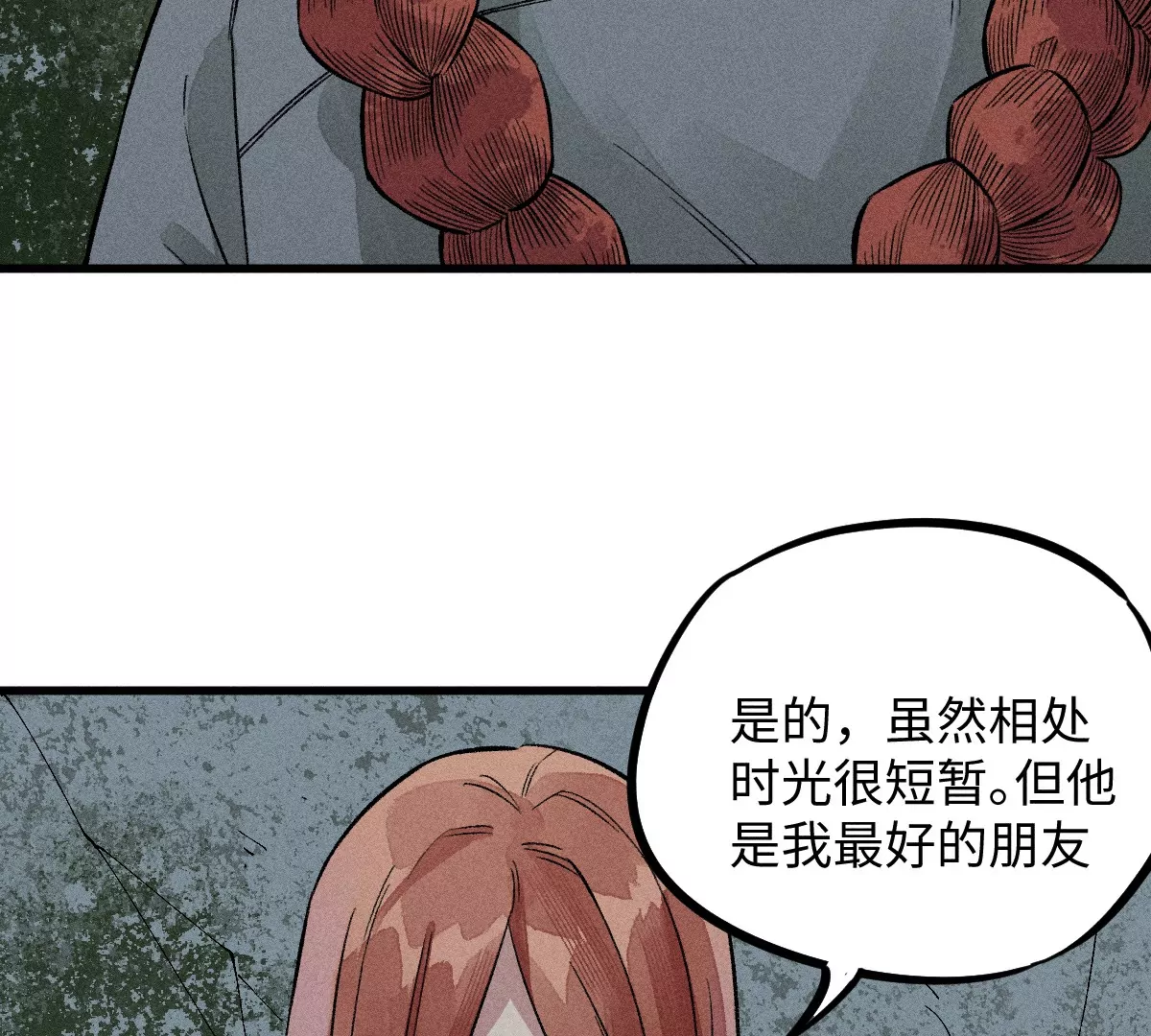 57回 弱肉强食险失明，半夜逃亡遇阻力【下】(1/2)-第68话