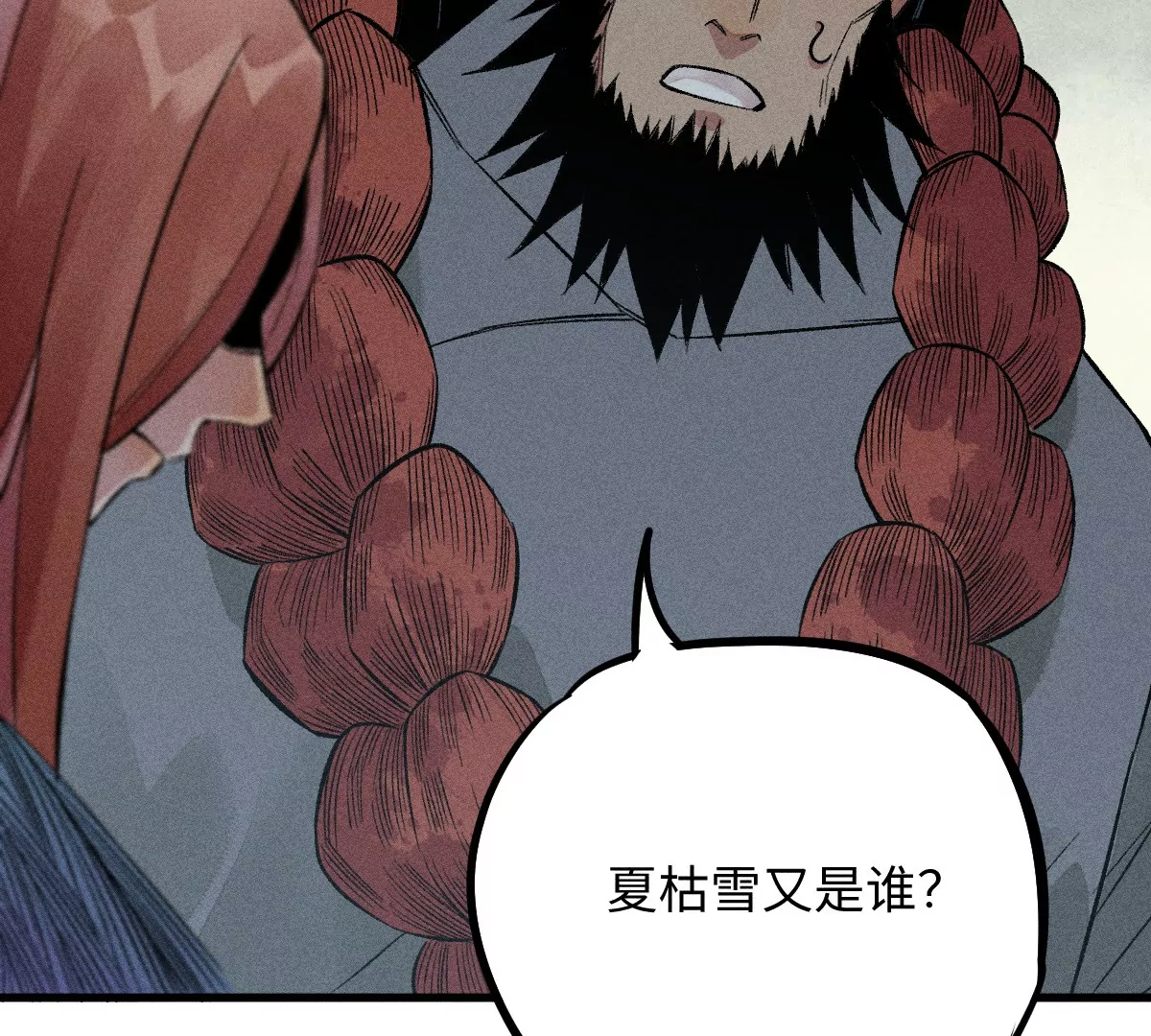 57回 弱肉强食险失明，半夜逃亡遇阻力【下】(1/2)-第68话