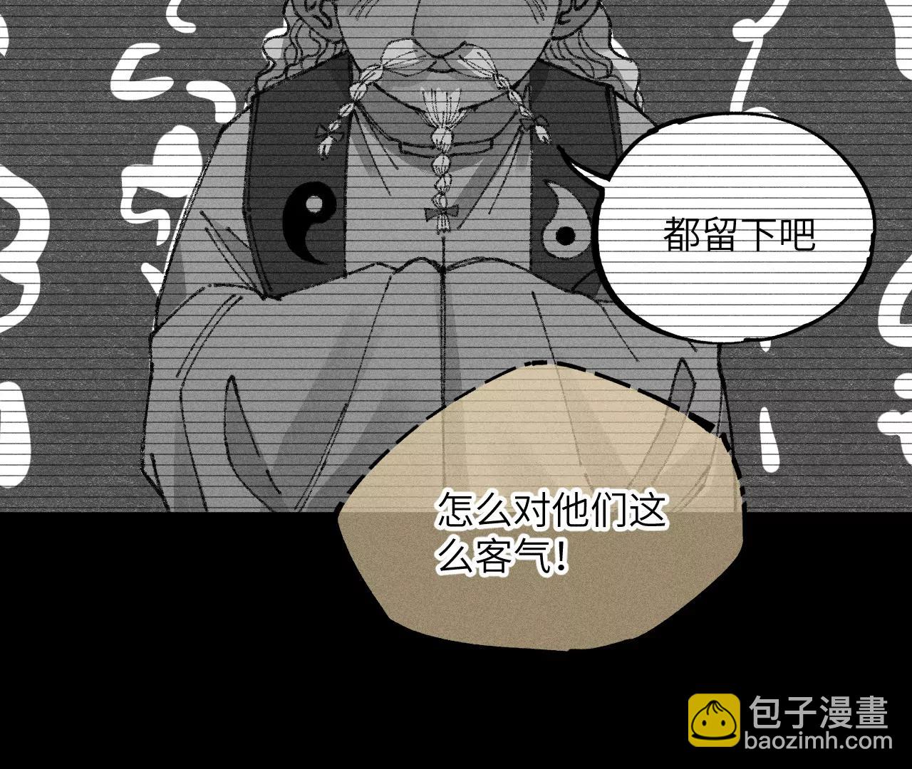 地藏东方新篇01(1/2)-第70话