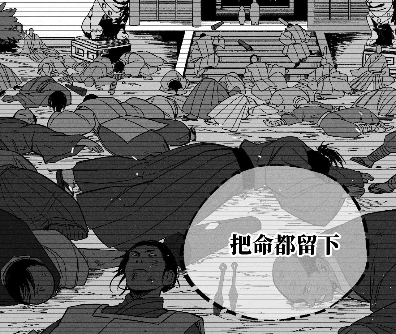 地藏东方新篇01(1/2)-第70话