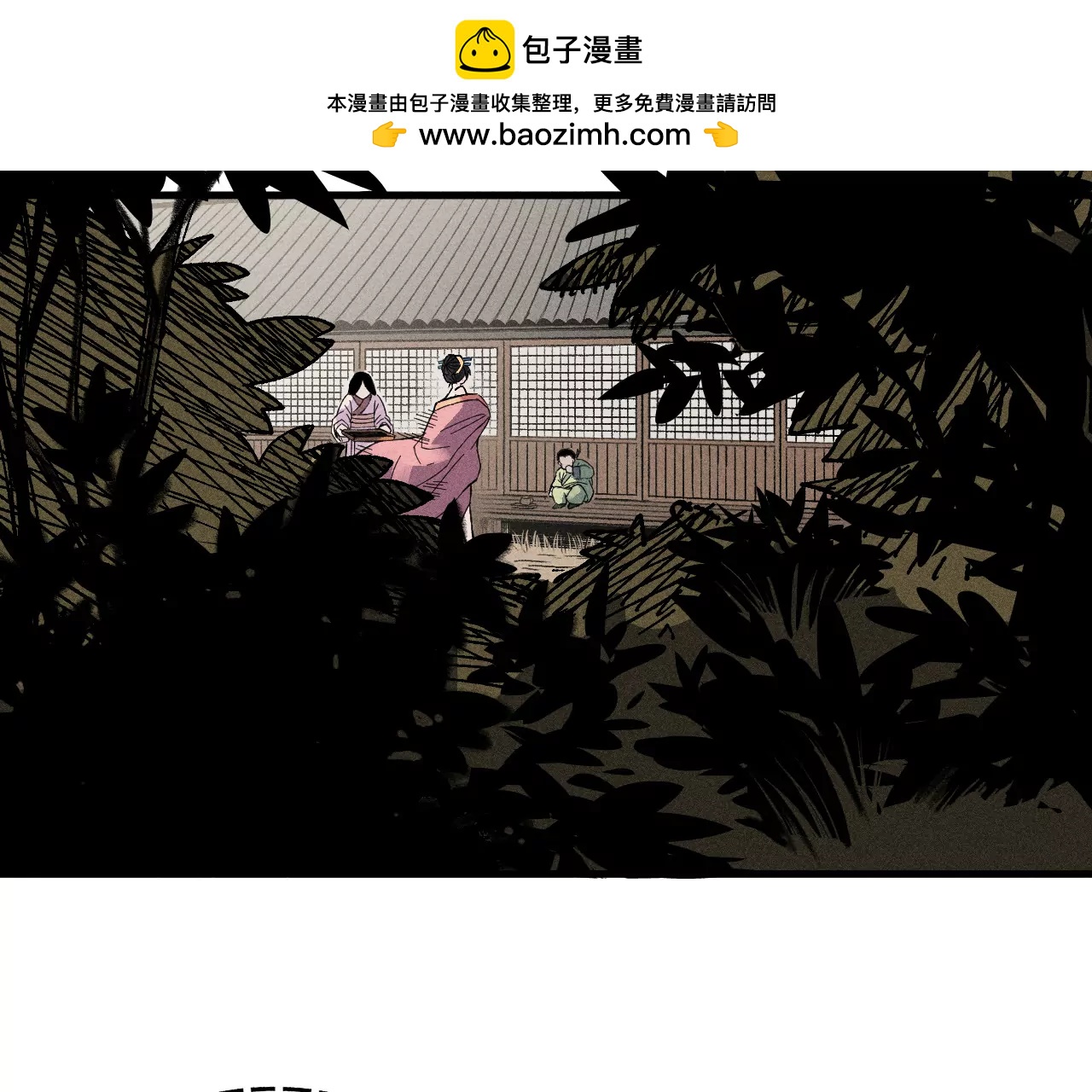 地藏东方新篇01(1/2)-第70话
