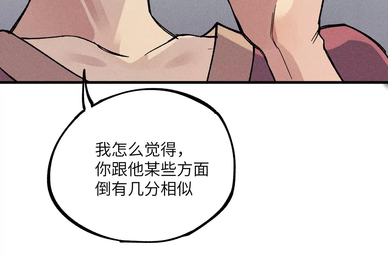 地藏东方新篇01(1/2)-第70话