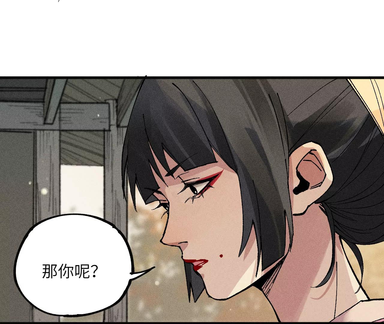 地藏东方新篇01(1/2)-第70话