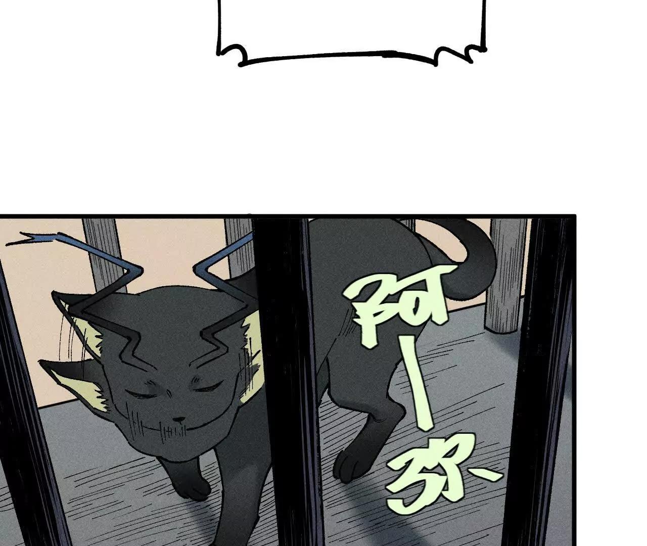 地藏东方新篇03(1/3)-第72话