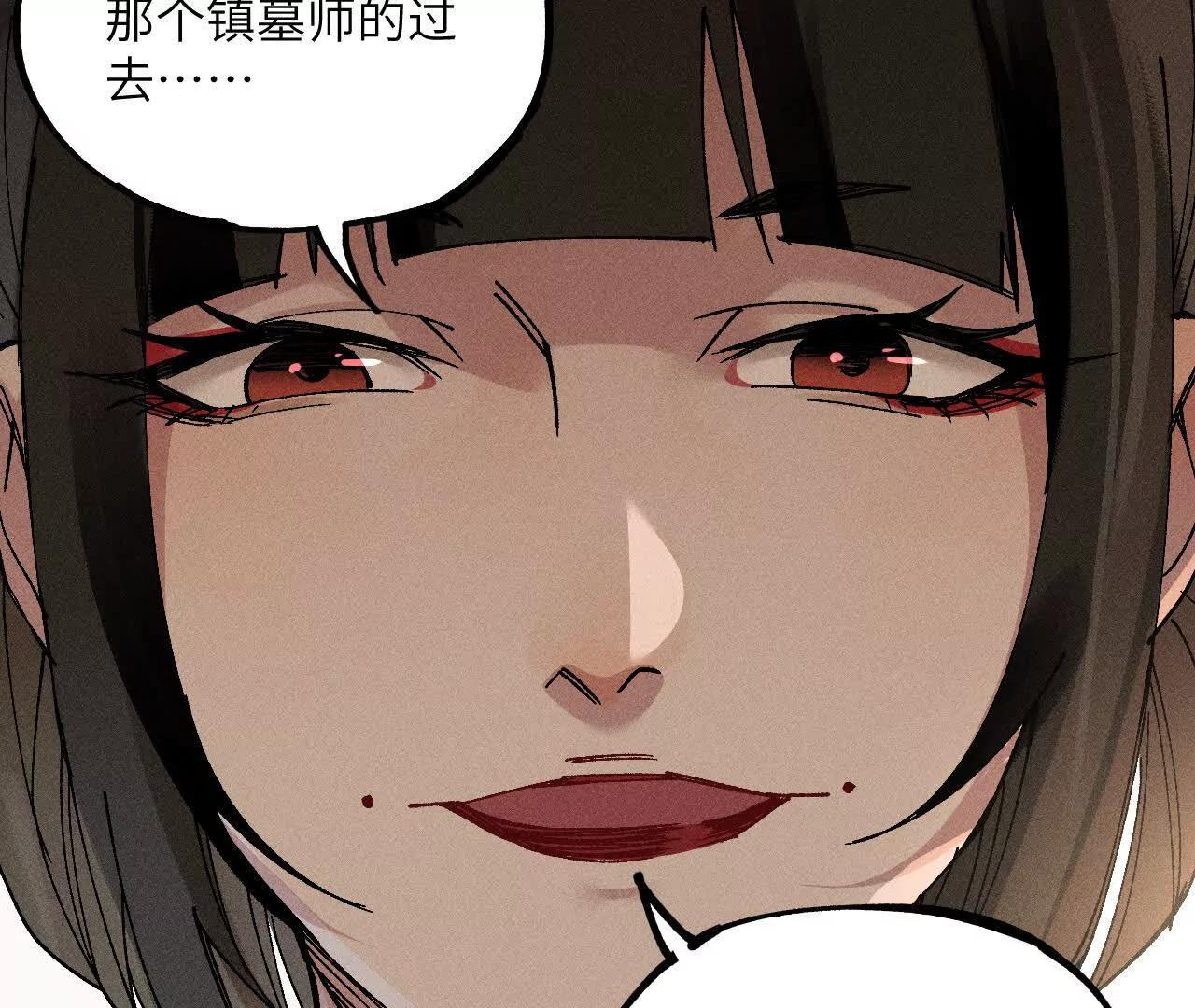 地藏东方新篇03(1/3)-第72话