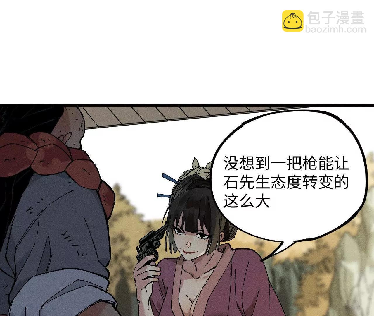 地藏东方新篇03(1/3)-第72话