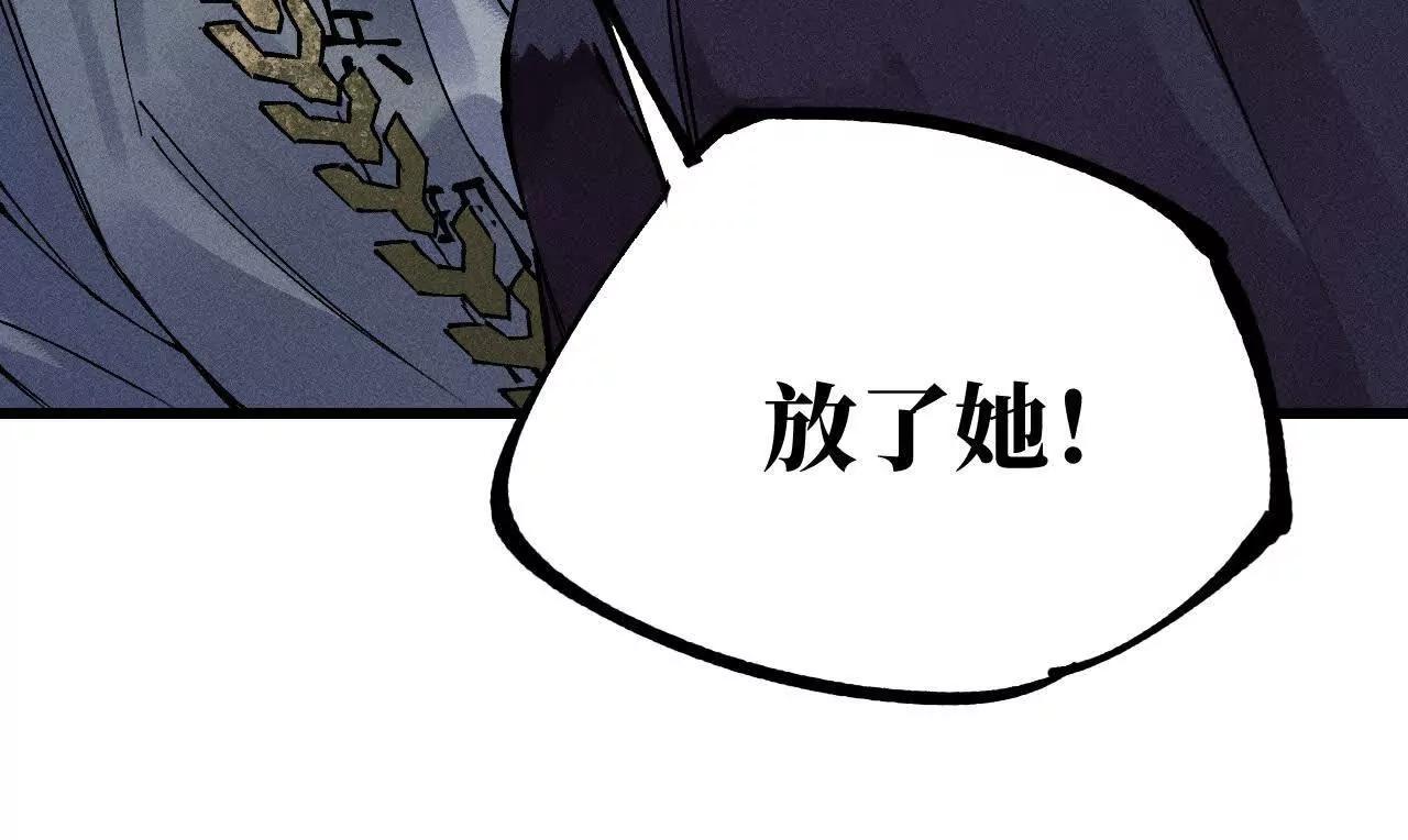 地藏东方新篇05(1/3)-第74话