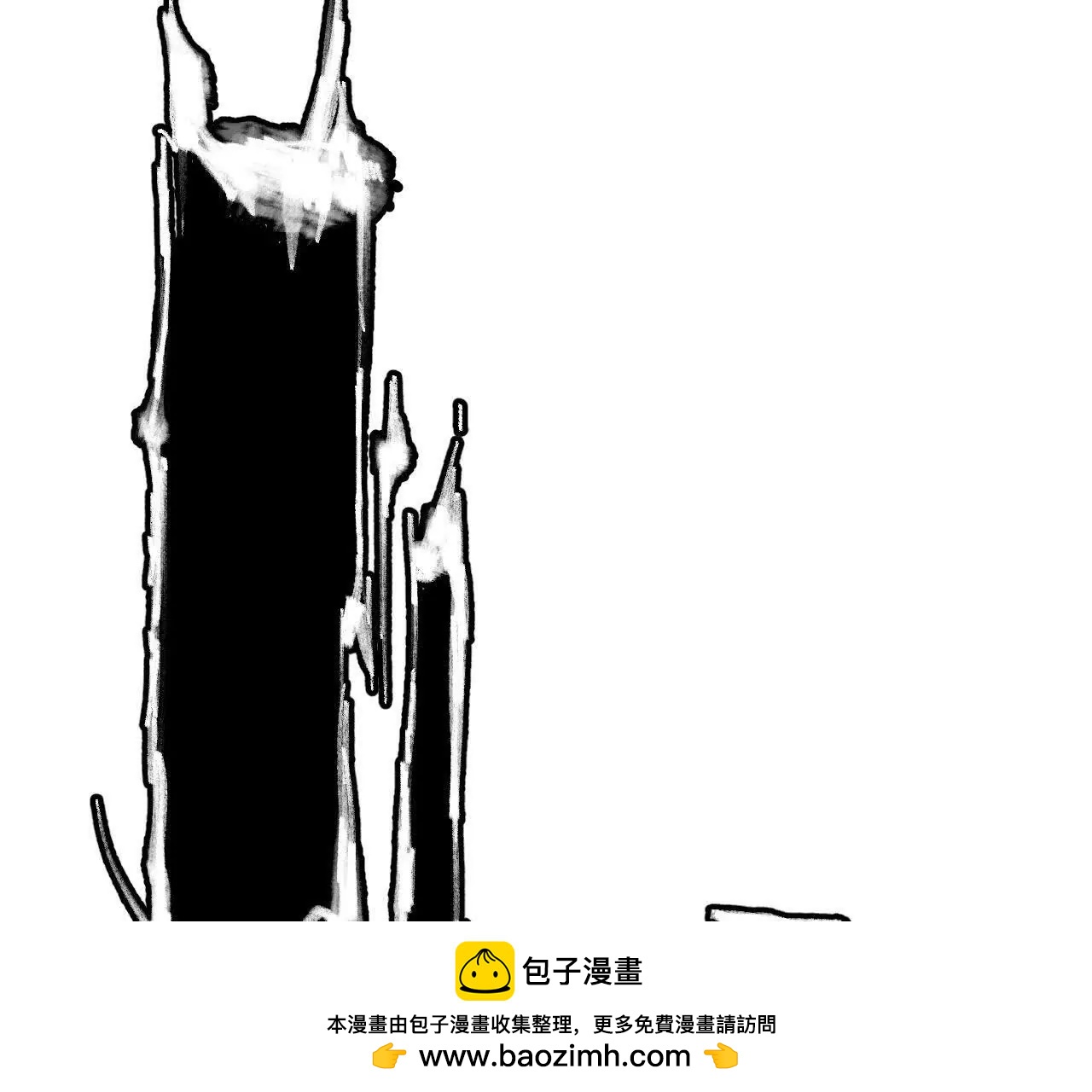 地藏东方新篇05(1/3)-第74话