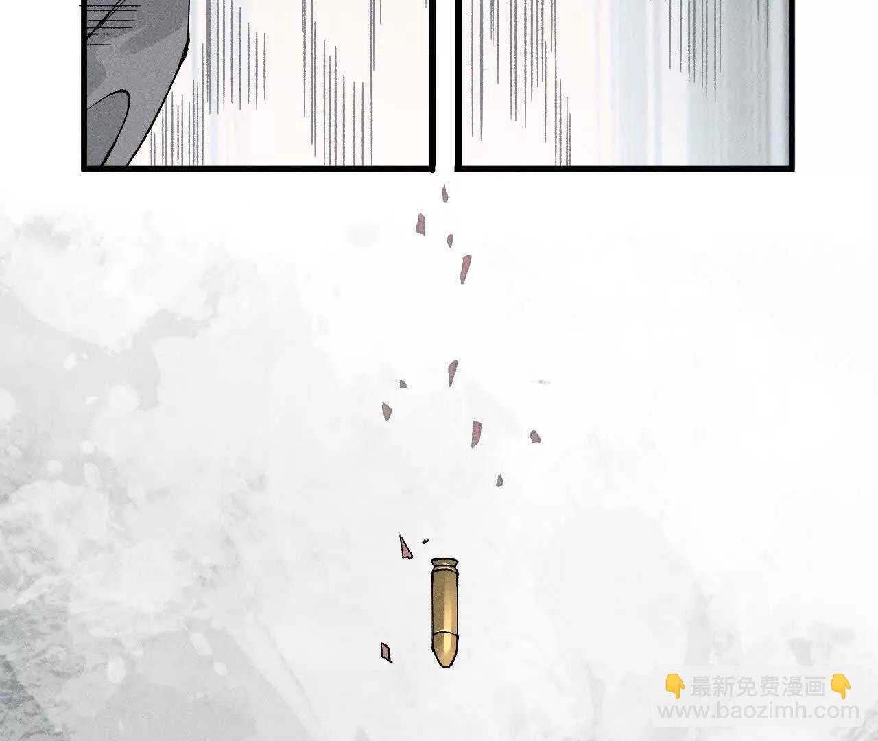 地藏东方新篇05(1/3)-第74话