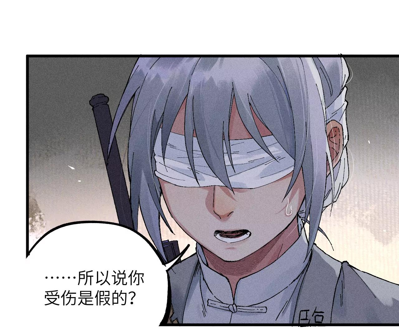 地藏东方新篇07(1/2)-第76话