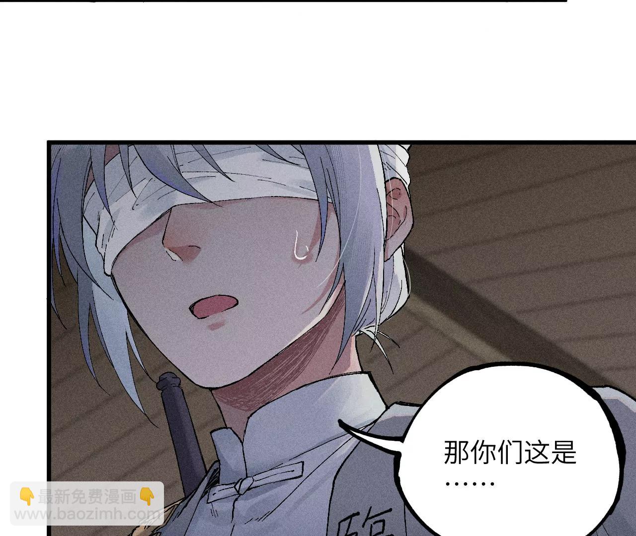 地藏东方新篇07(1/2)-第76话