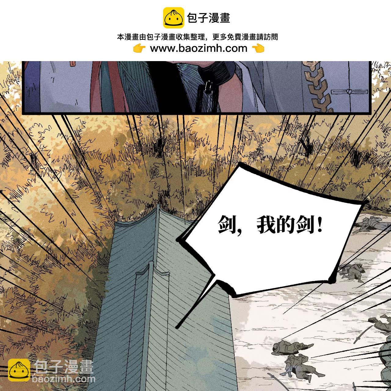 地藏东方新篇07(1/2)-第76话