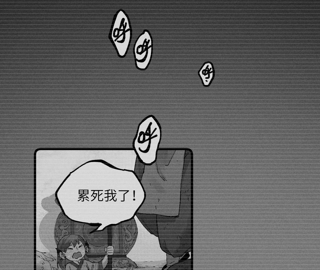 地藏东方新篇07(1/2)-第76话