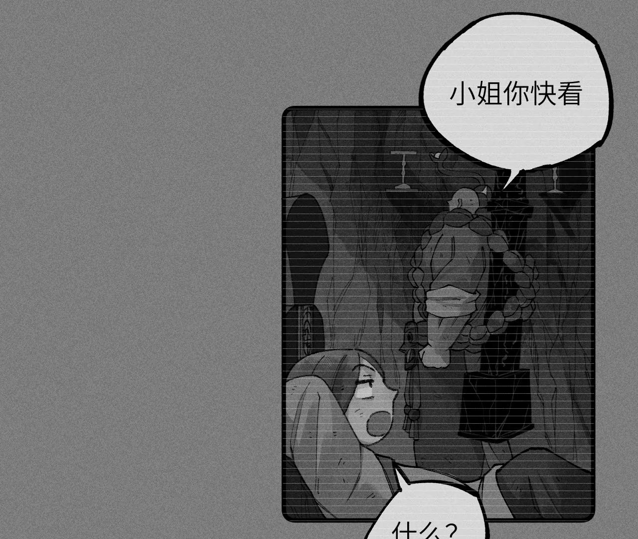 地藏东方新篇07(1/2)-第76话