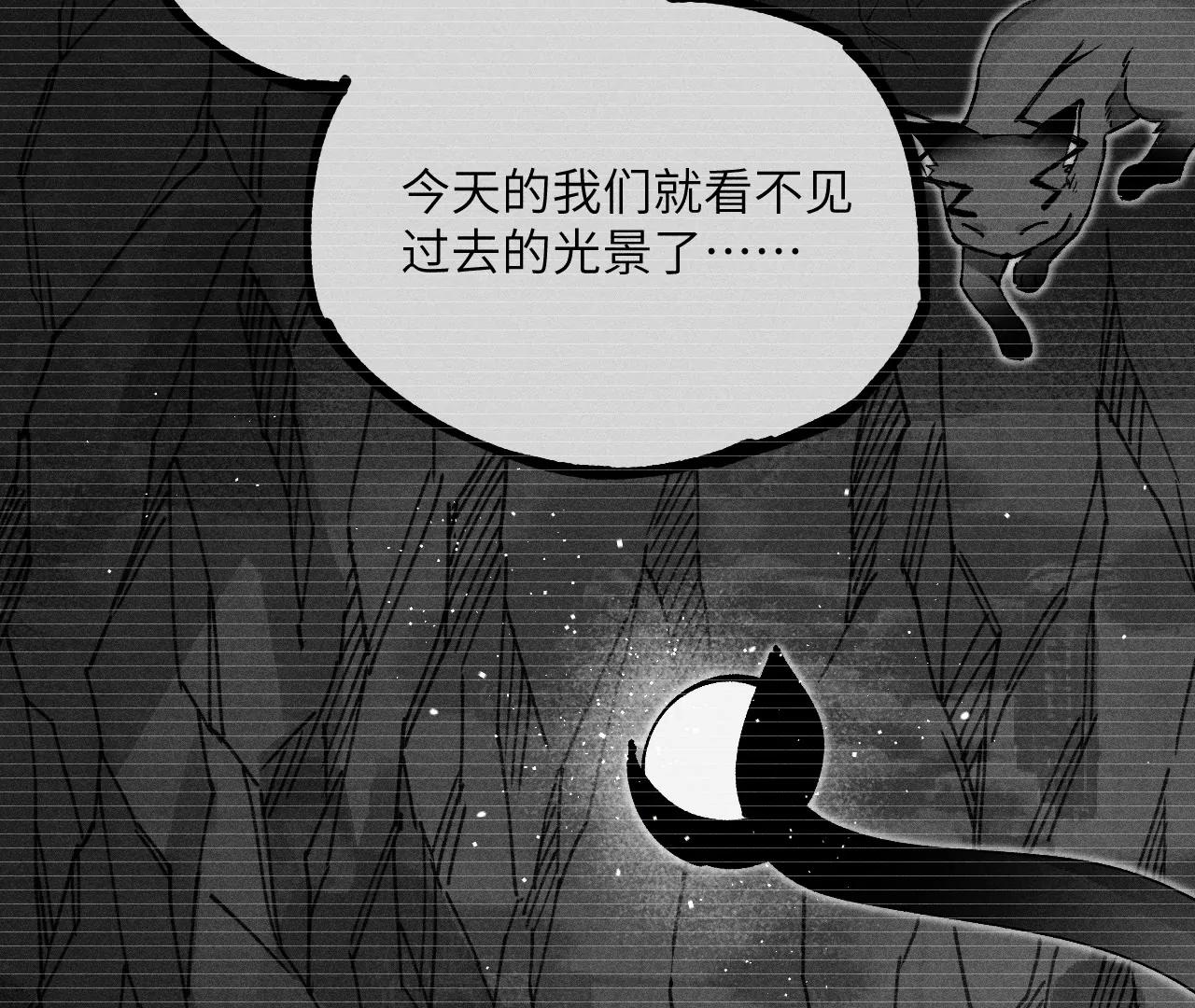 地藏东方新篇07(1/2)-第76话