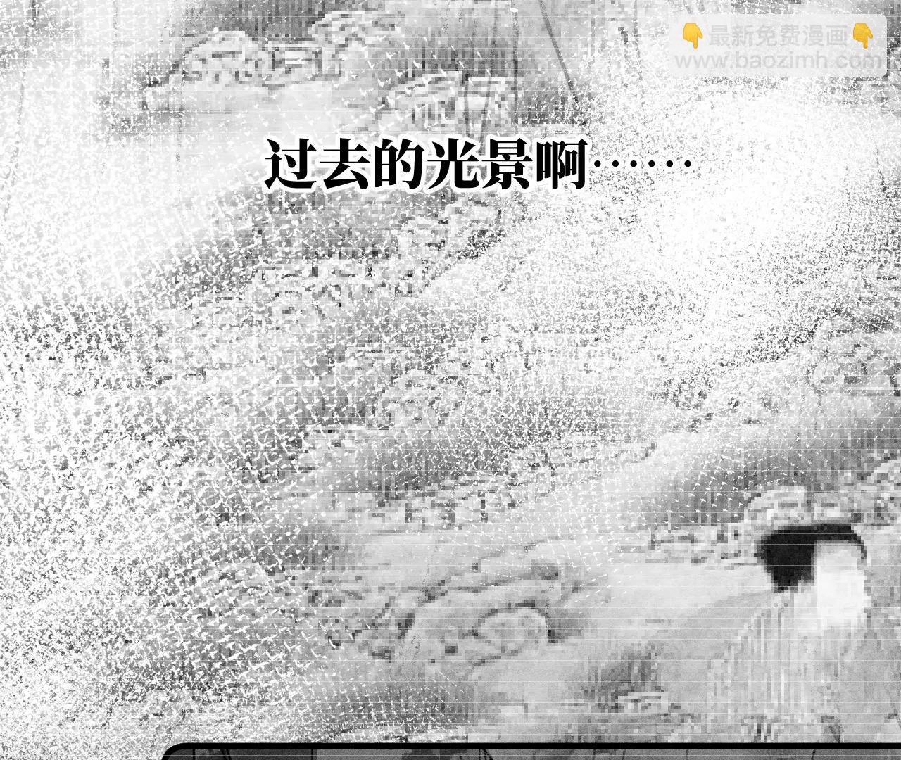 地藏东方新篇07(1/2)-第76话