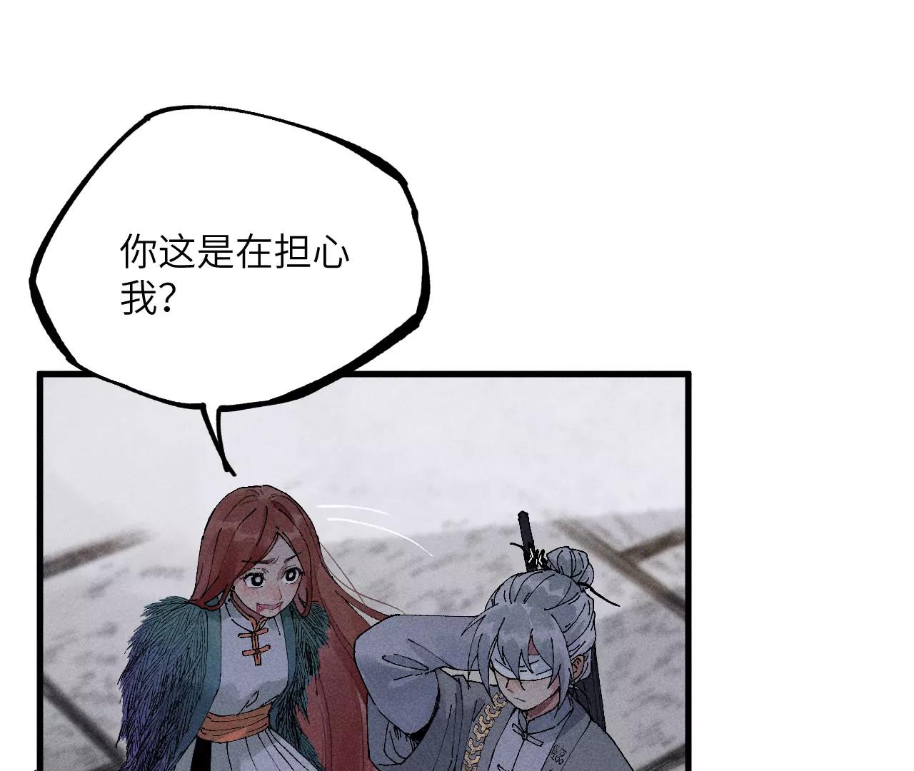 地藏东方新篇07(1/2)-第76话