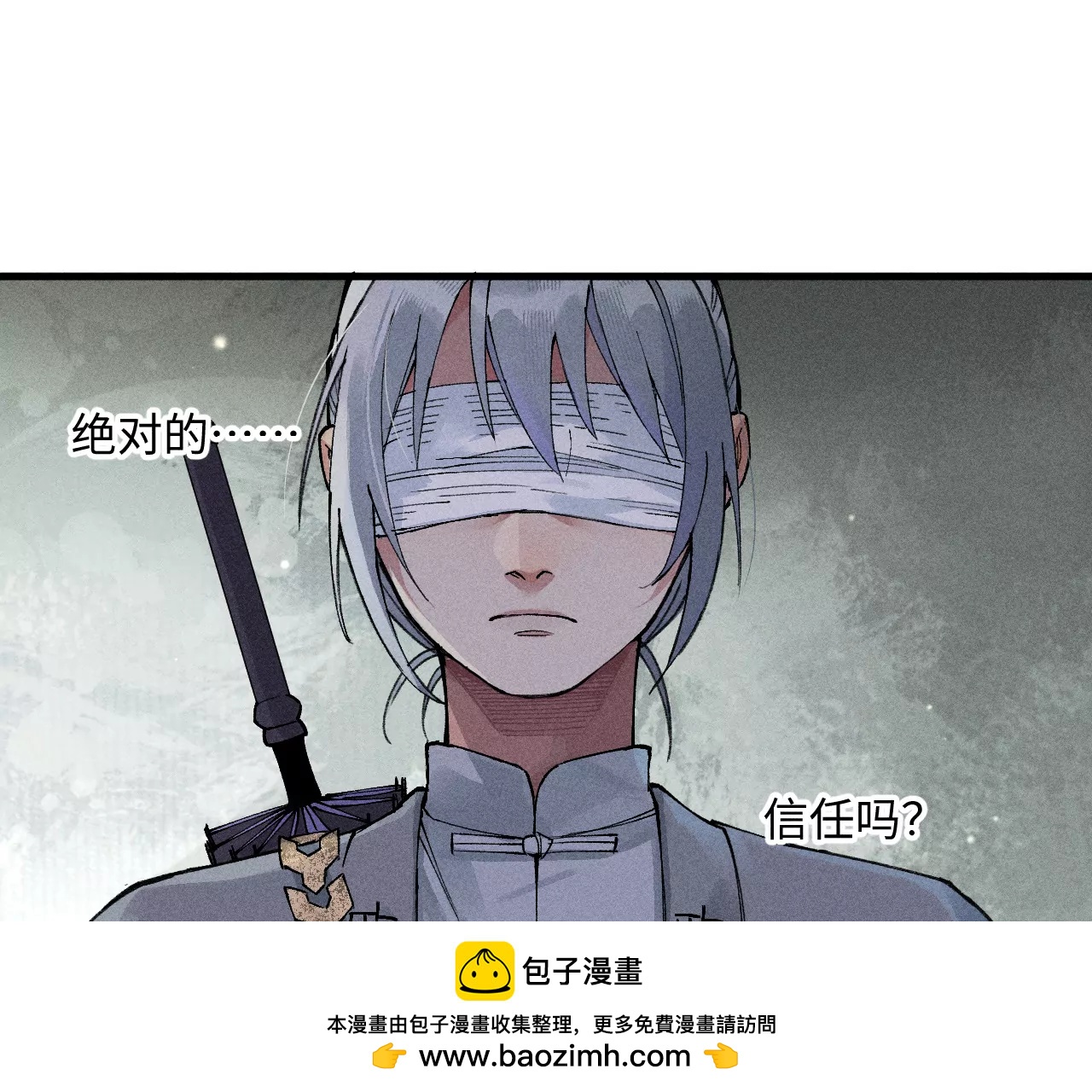 地藏东方新篇07(1/2)-第76话
