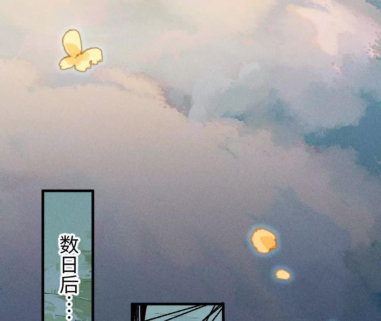 地藏东方新篇09(1/2)-第78话