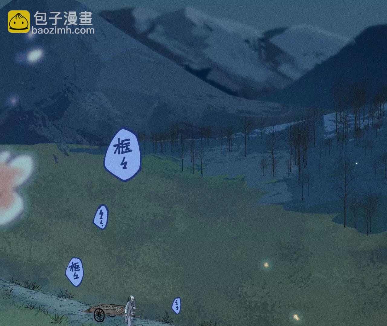 地藏东方新篇09(1/2)-第78话