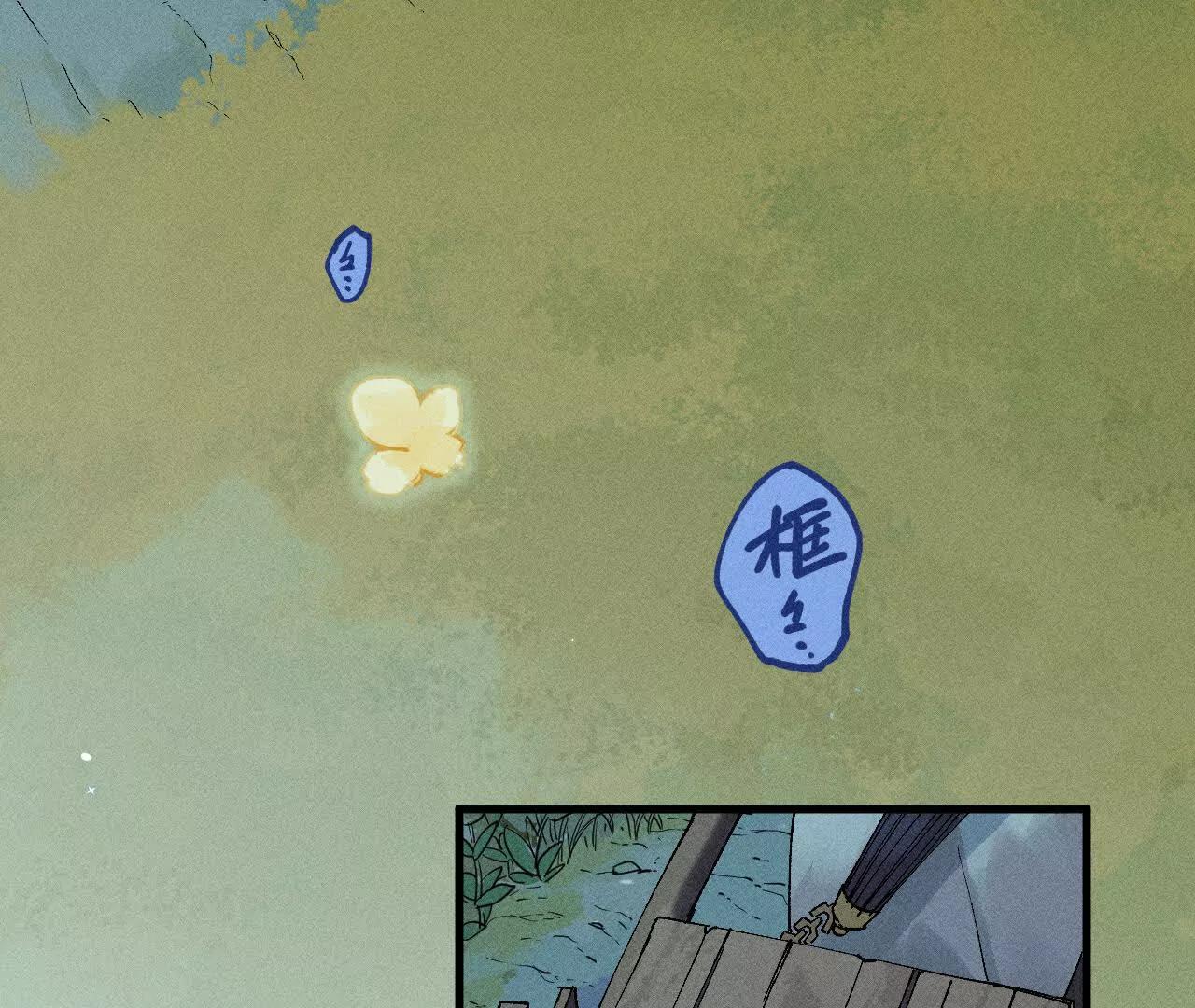 地藏东方新篇09(1/2)-第78话