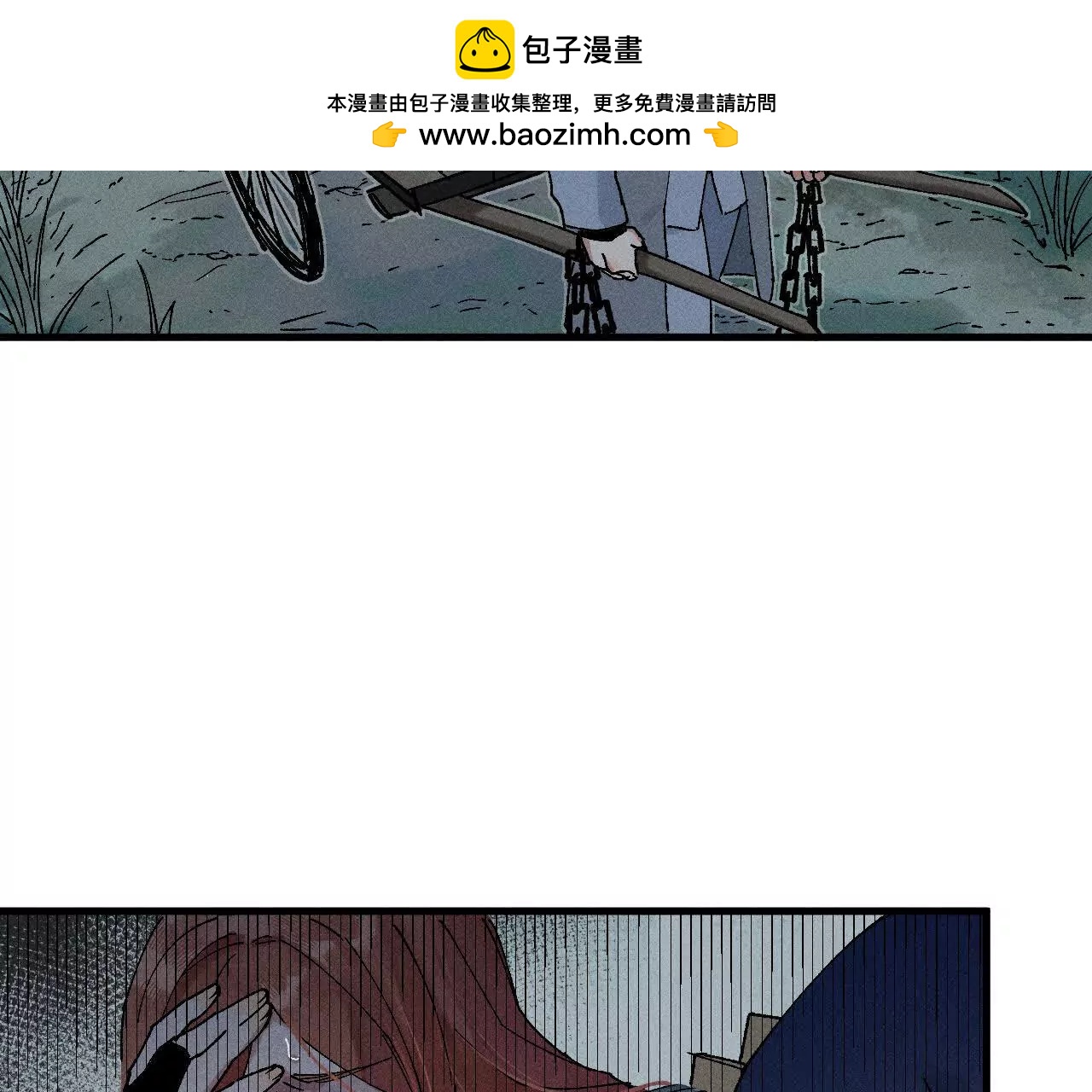 地藏东方新篇09(1/2)-第78话
