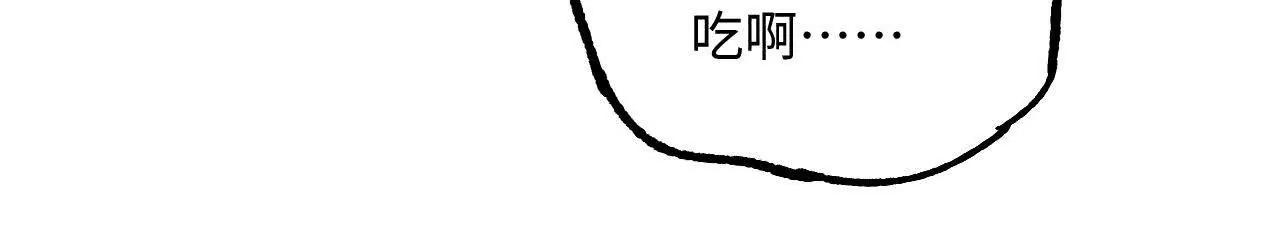 地藏东方新篇09(1/2)-第78话